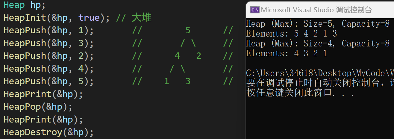 image-20250423085758293