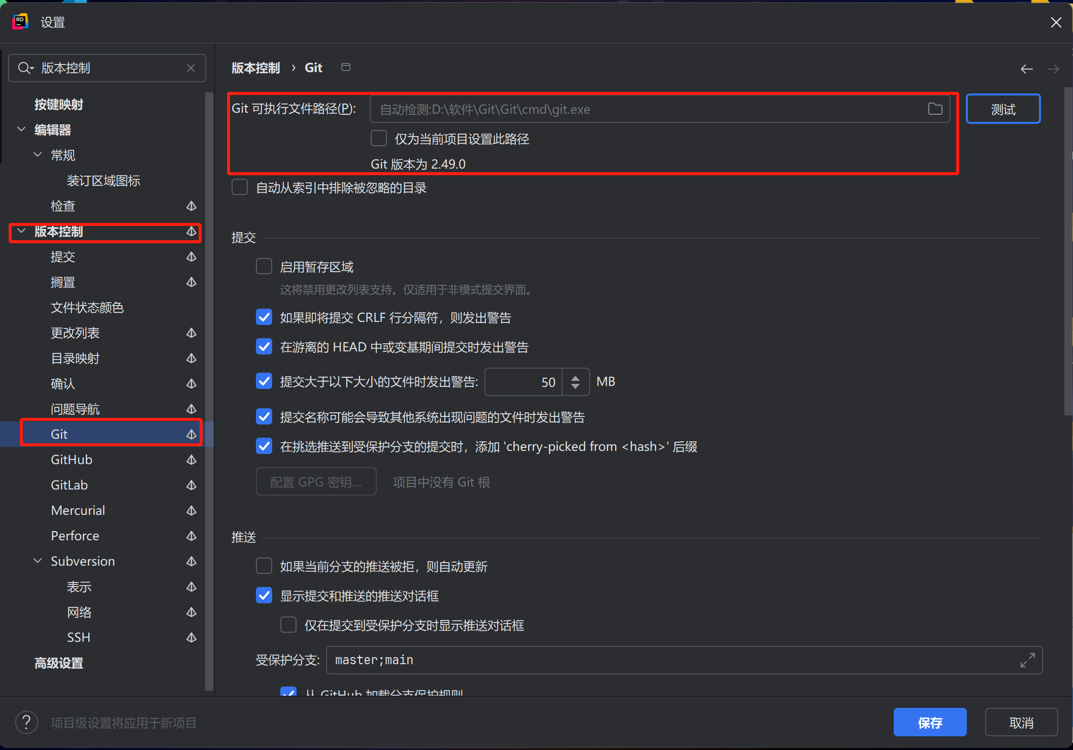 image-20250429190208825