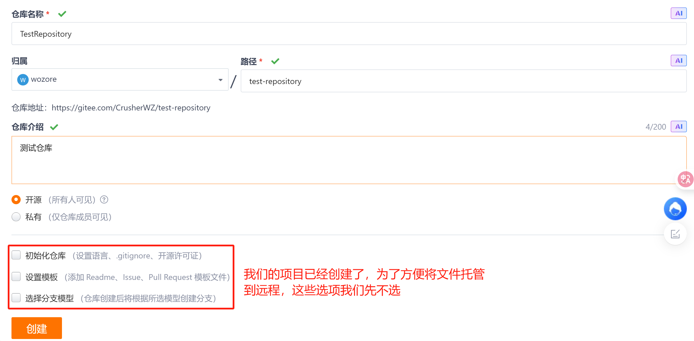 image-20250429191806259