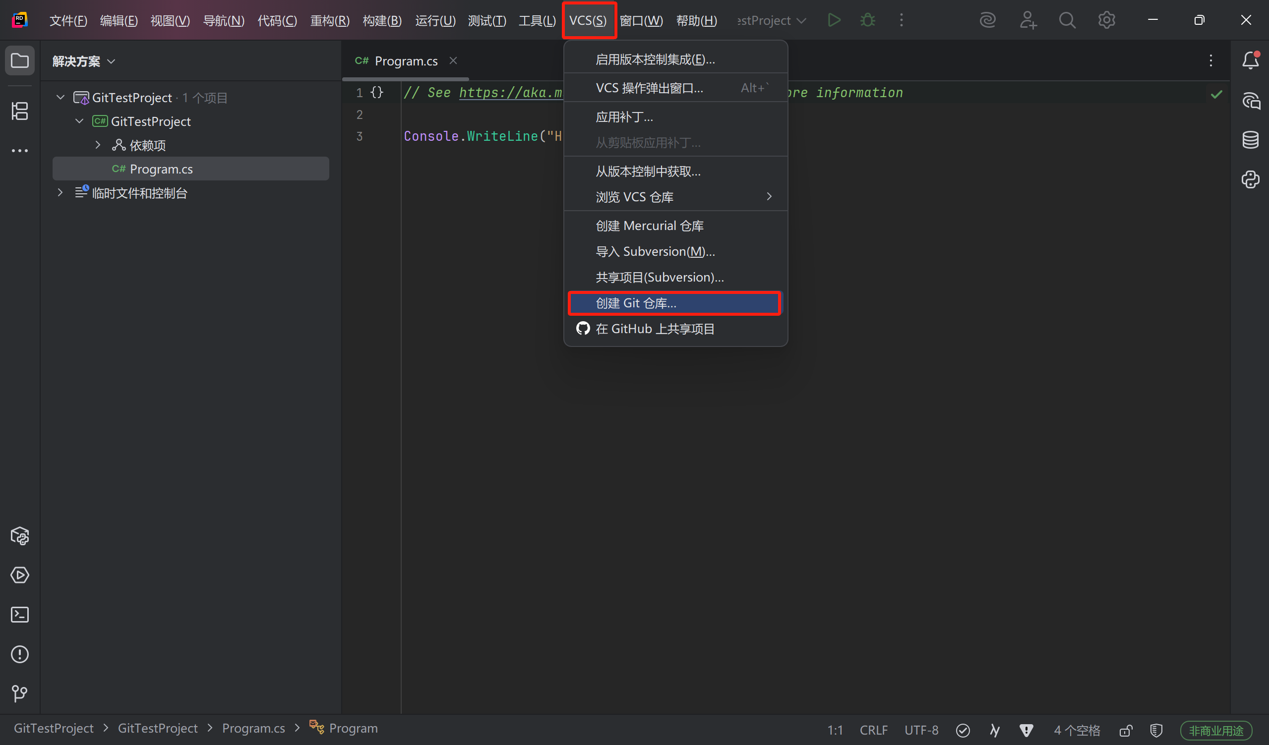 image-20250429192837804