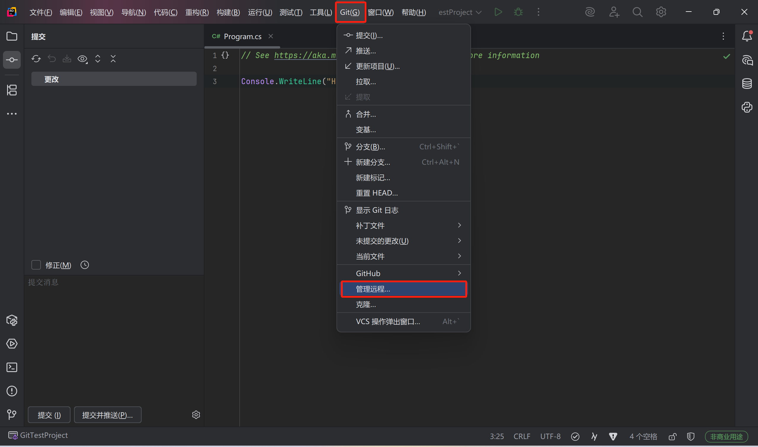 image-20250429195053012