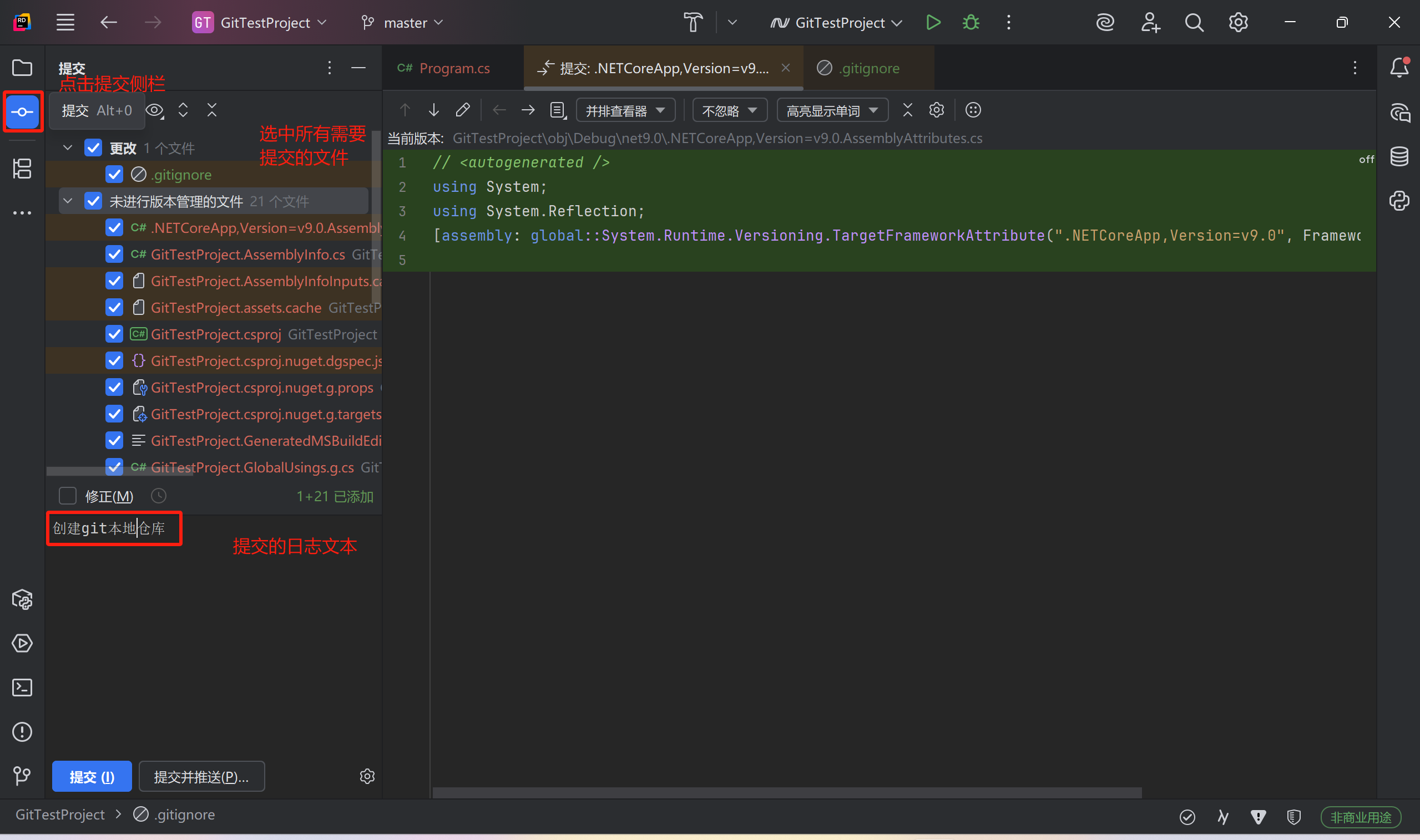 image-20250429200416597