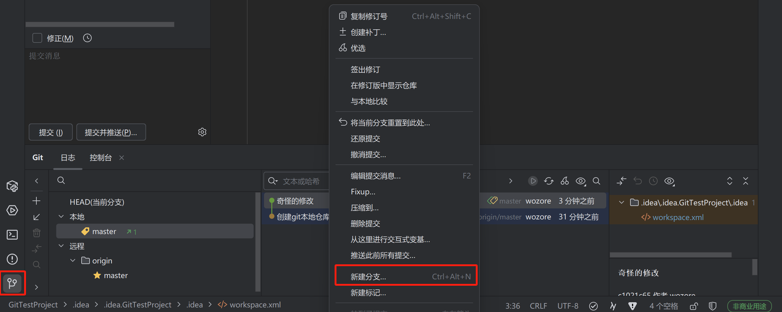 image-20250429203924536