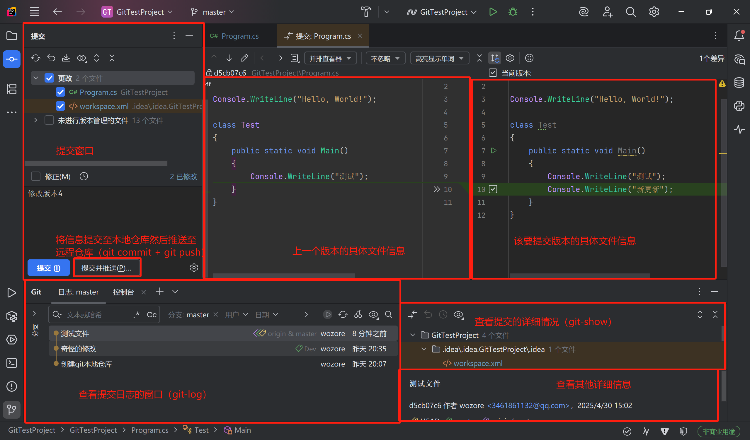 image-20250430151442834