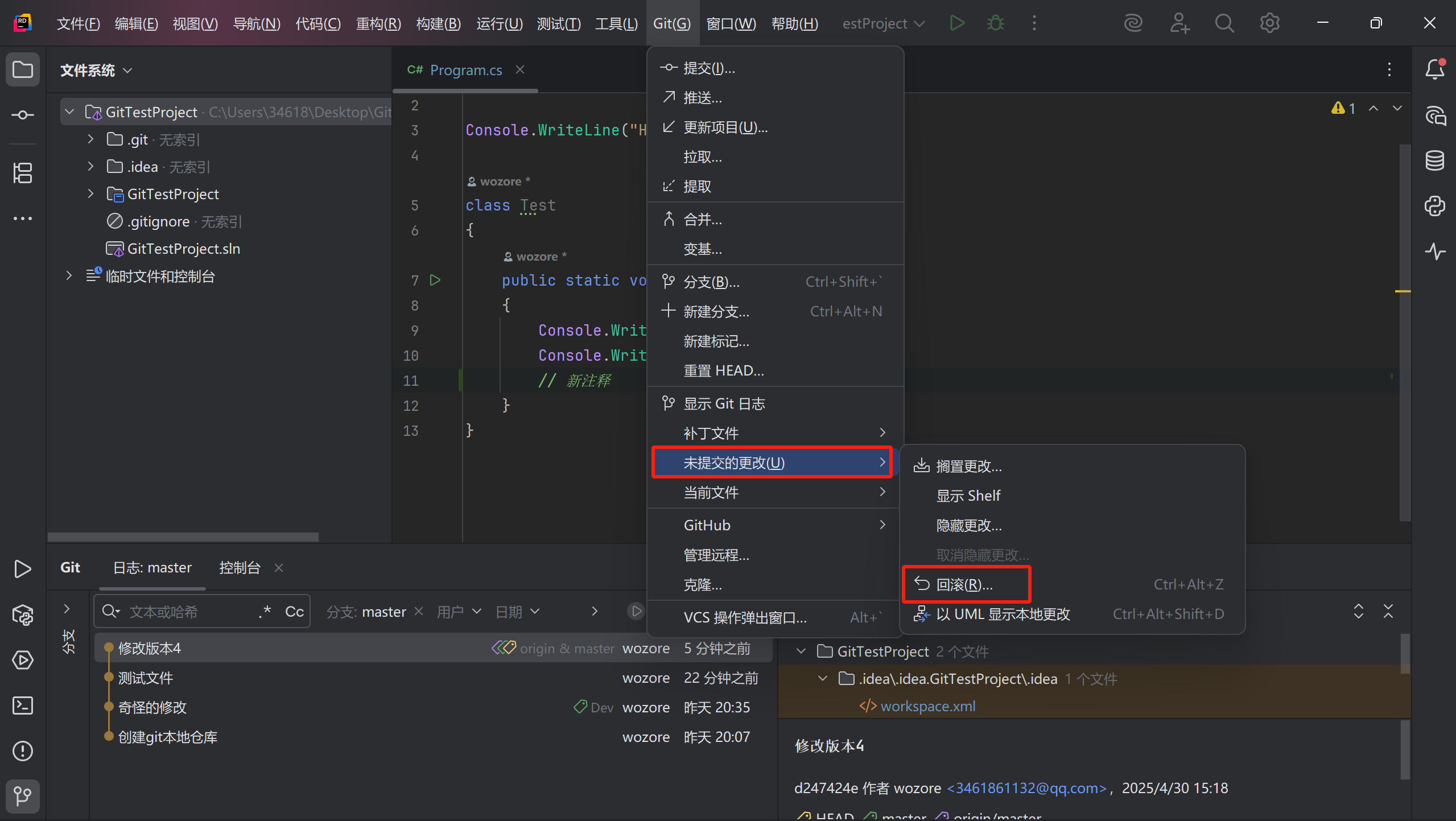 image-20250430152445621