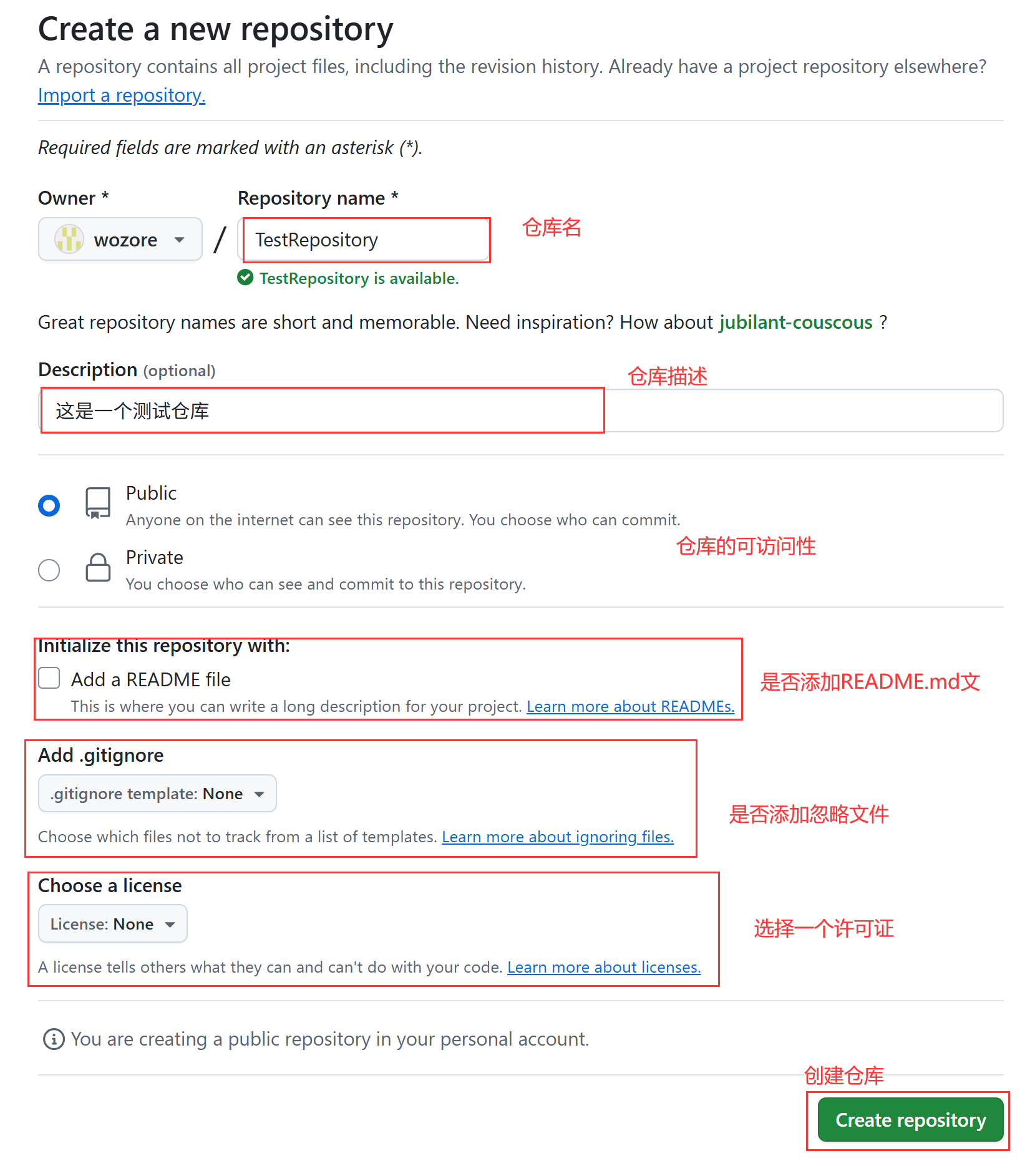 image-20250430160910476