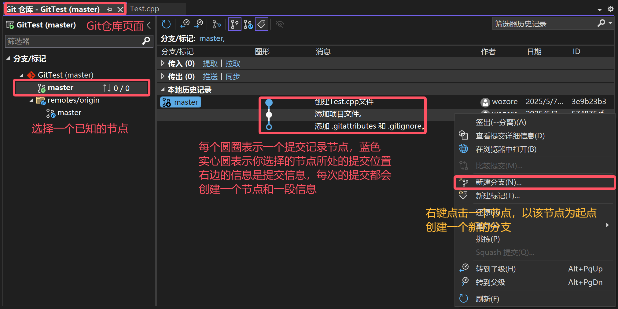 image-20250507175609257