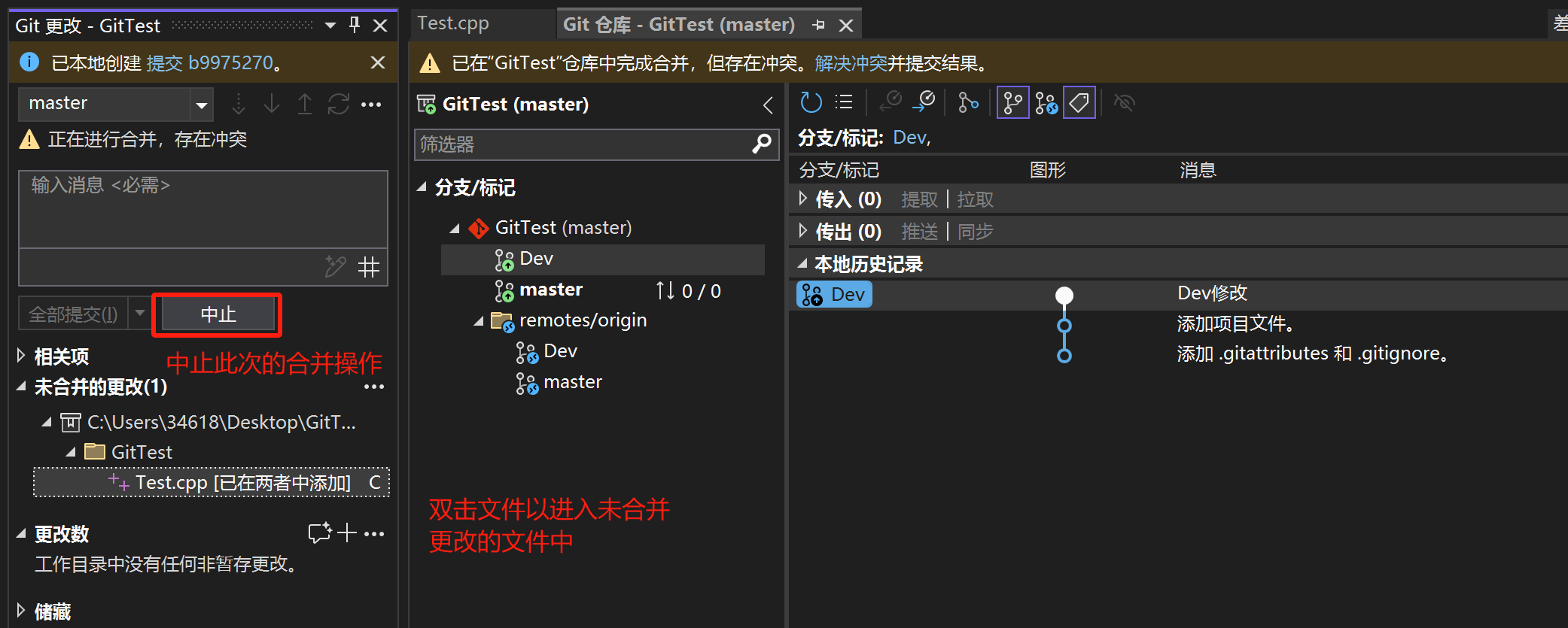 image-20250507182232495