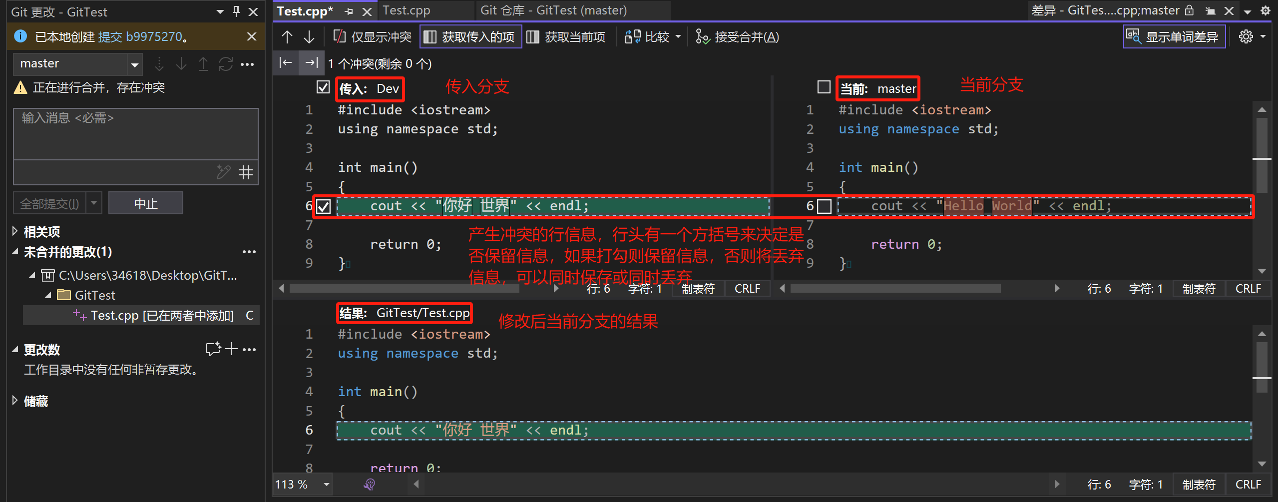image-20250507183000455