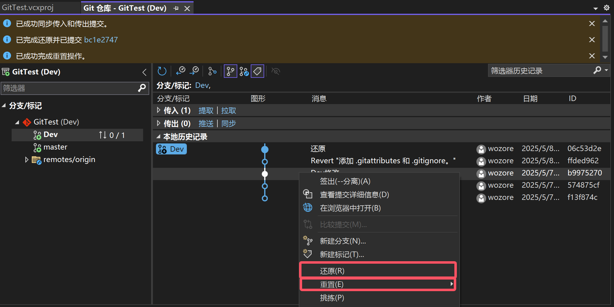 image-20250508114901267