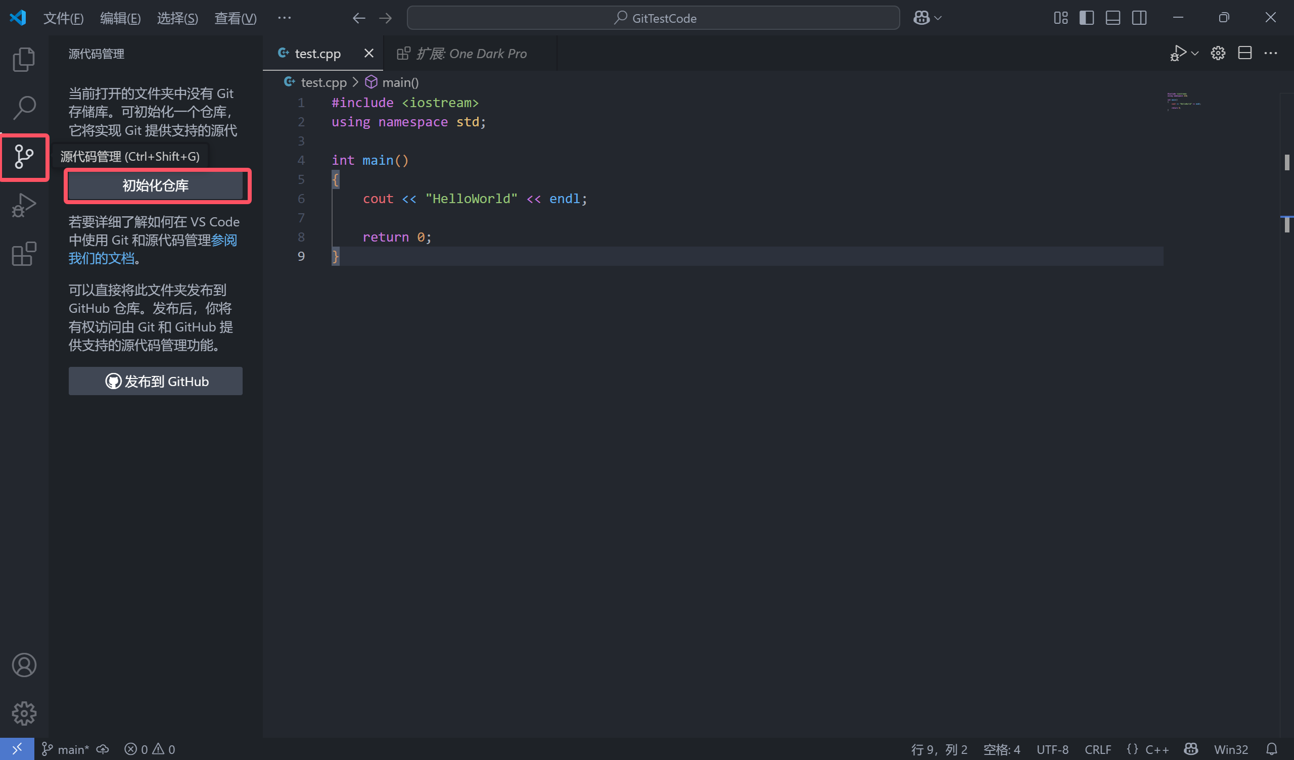 image-20250508115122290