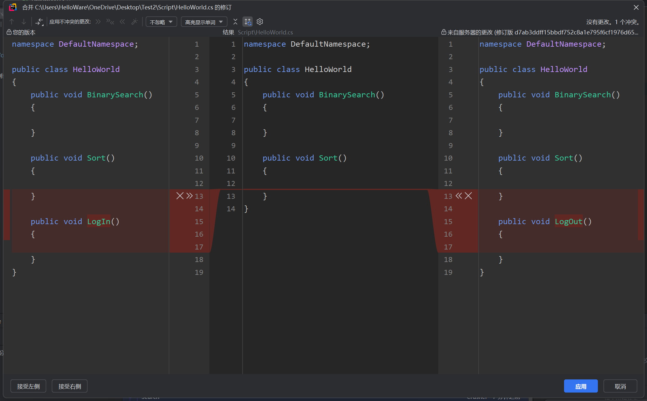 image-20250129224120546